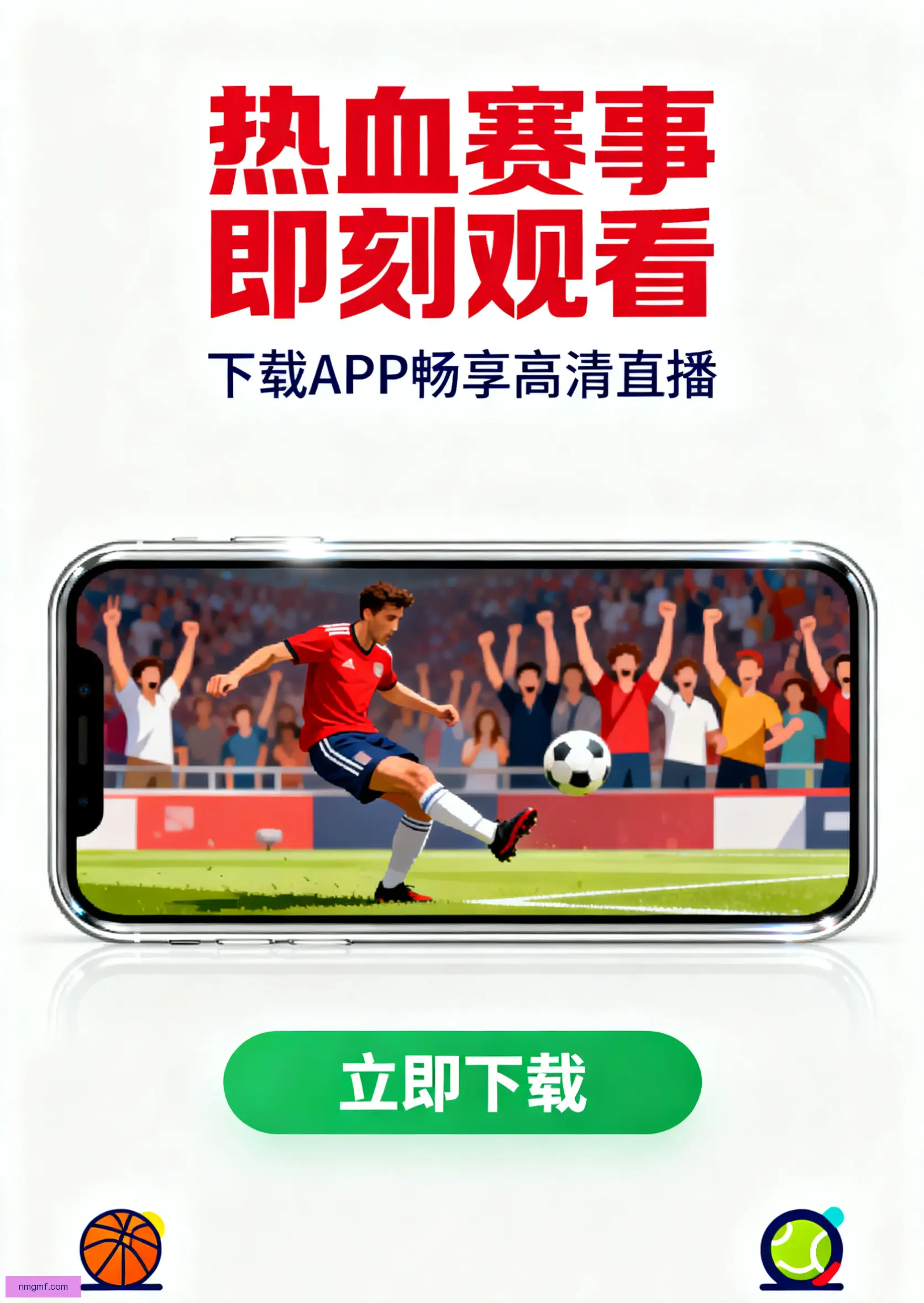 增强版下载